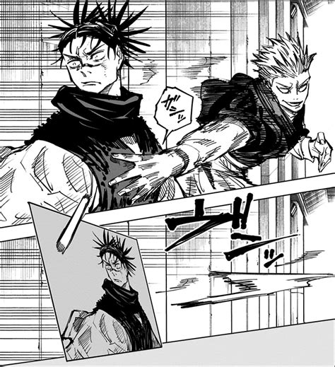 Jujutsu Sorcerer (Jujutsu Kaisen Supplement)